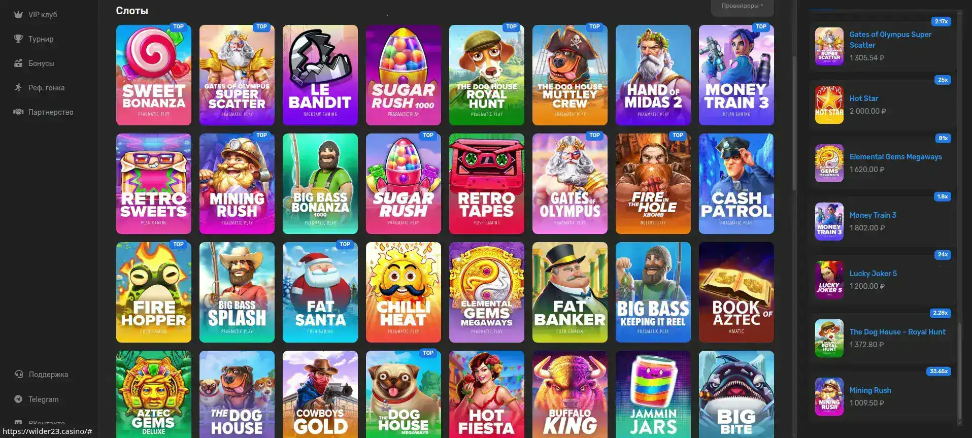 Бонусы и акции в казино 888старз на экране